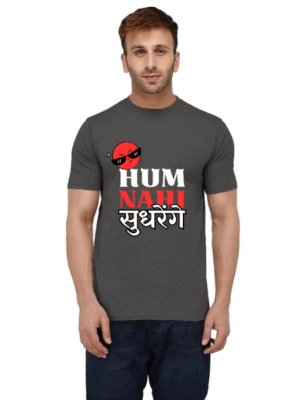 hum nhi sudhrenge product dark grey