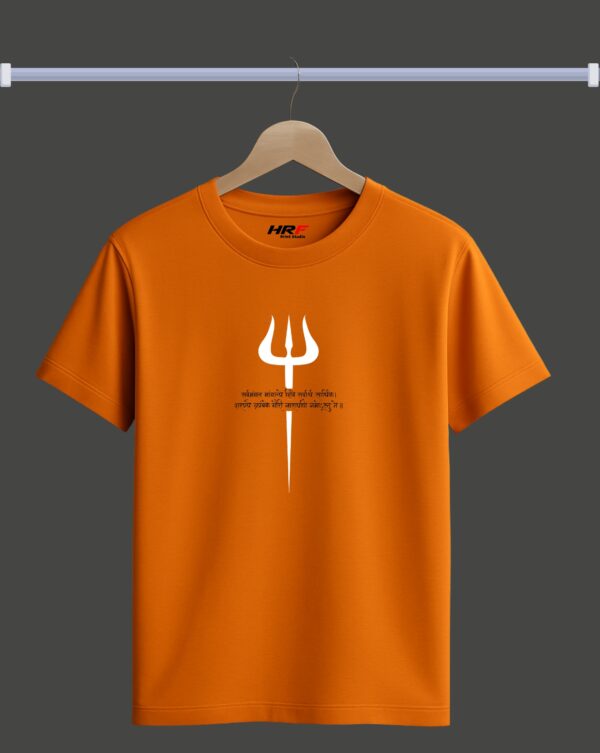 Trishul Printed T-Shirt with Sanskrit Shlok | Spiritual Devotional Wear for Lord Shiva Devotees | Unisex Cotton Casual T-Shirt