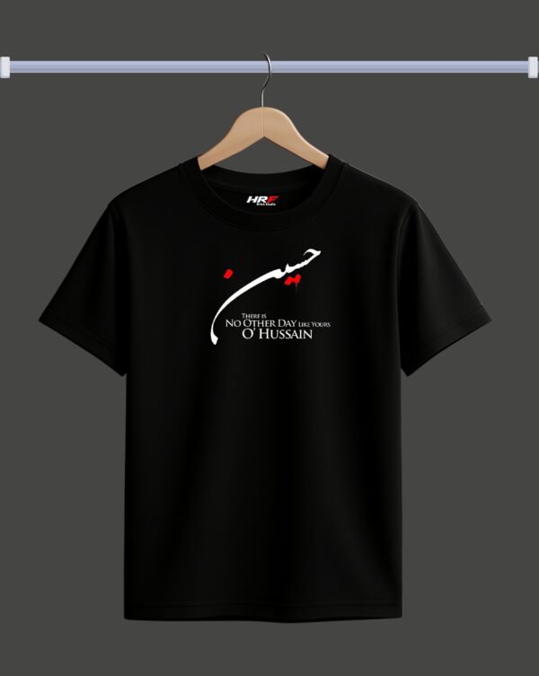 HRF Print Studio Black Cotton T-Shirt | O’ Hussain Islamic Calligraphy Design | 30 Wash Color Warranty & 100 Wash Print Warranty | Spiritual & Religious Wear